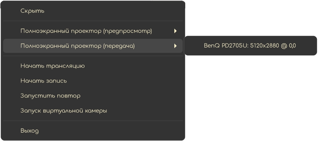Меню